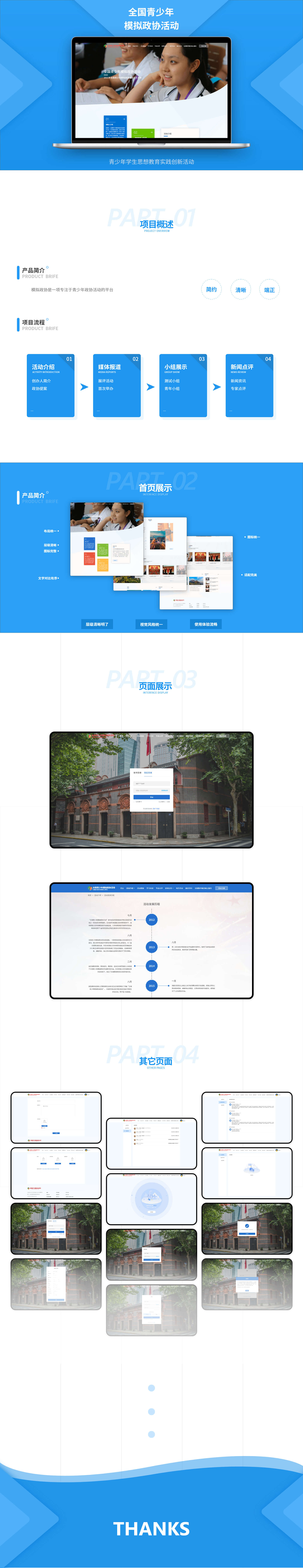 Web 1920 – 2.jpg